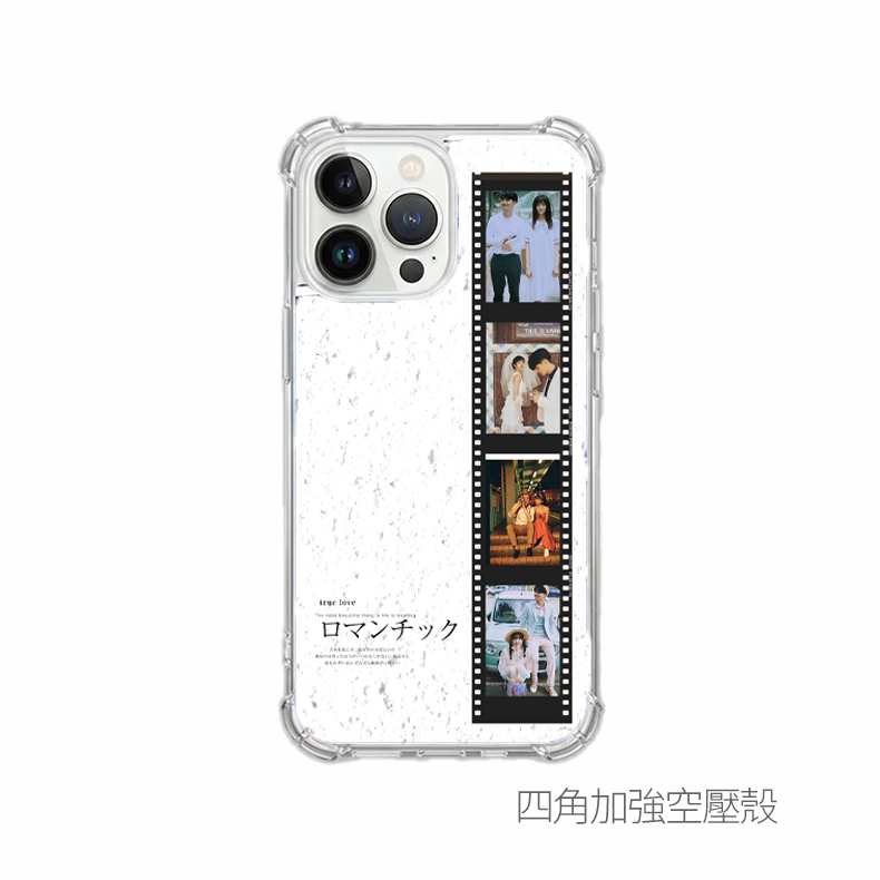 iPhone 手機殼客製化照片底片設計 J002 3 | 創意PP熊|客製化手機殼專家 iPhone 手機殼 客製化照片底片風設計,防摔殼搭配直式底片拼貼照片