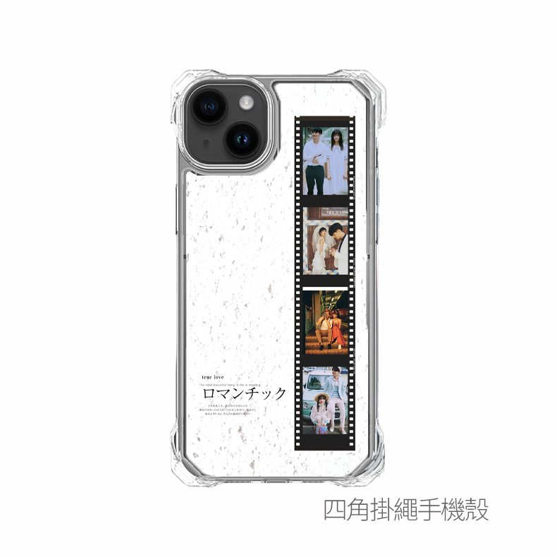 iPhone 手機殼客製化照片底片設計 J002 4 | 創意PP熊|客製化手機殼專家 iPhone 手機殼 客製化照片底片風設計,防摔殼搭配直式底片拼貼照片