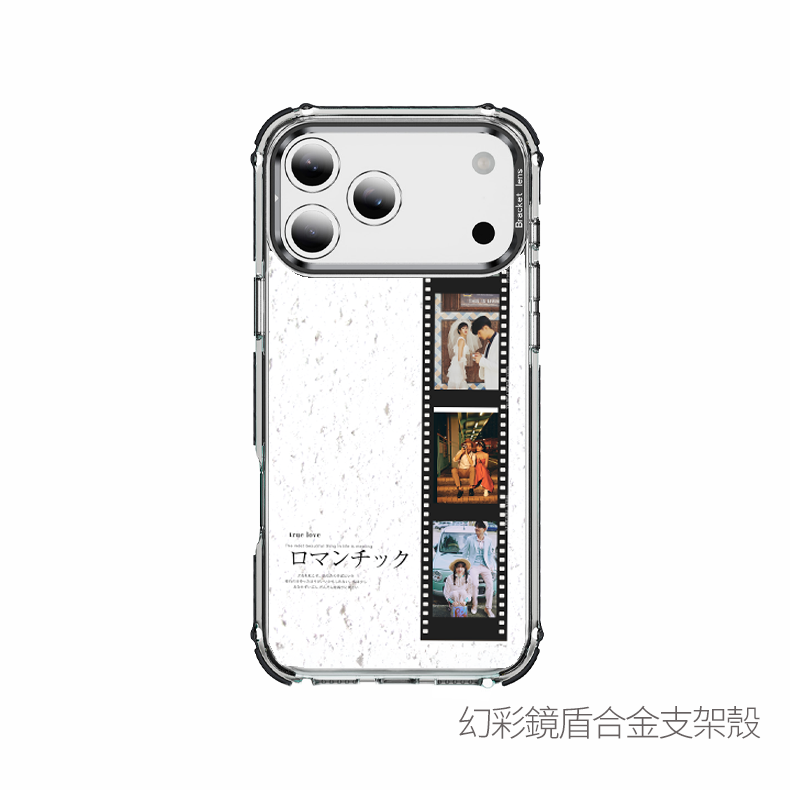 iPhone 手機殼客製化照片底片設計 J002 5 | 創意PP熊|客製化手機殼專家 iPhone 手機殼 客製化照片底片風設計,防摔殼搭配直式底片拼貼照片