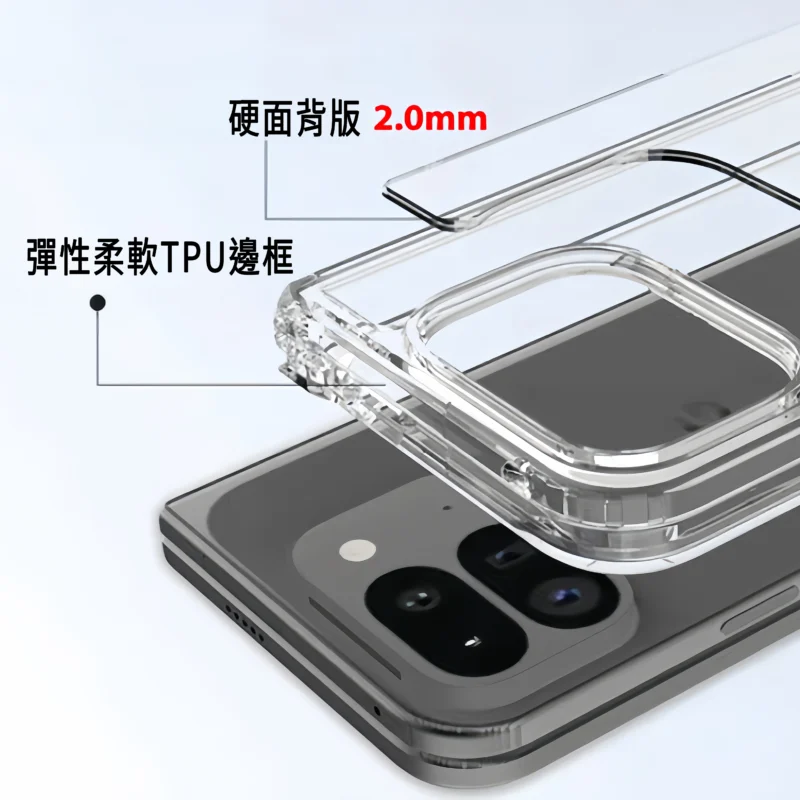 此為google pixel 10 pro fold透明鎧甲客製化手機殼銷售頁面