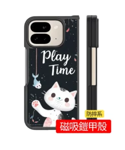 google pixel 10 pro fold 客製化手機殼推薦, 磁吸鎧甲防摔手機