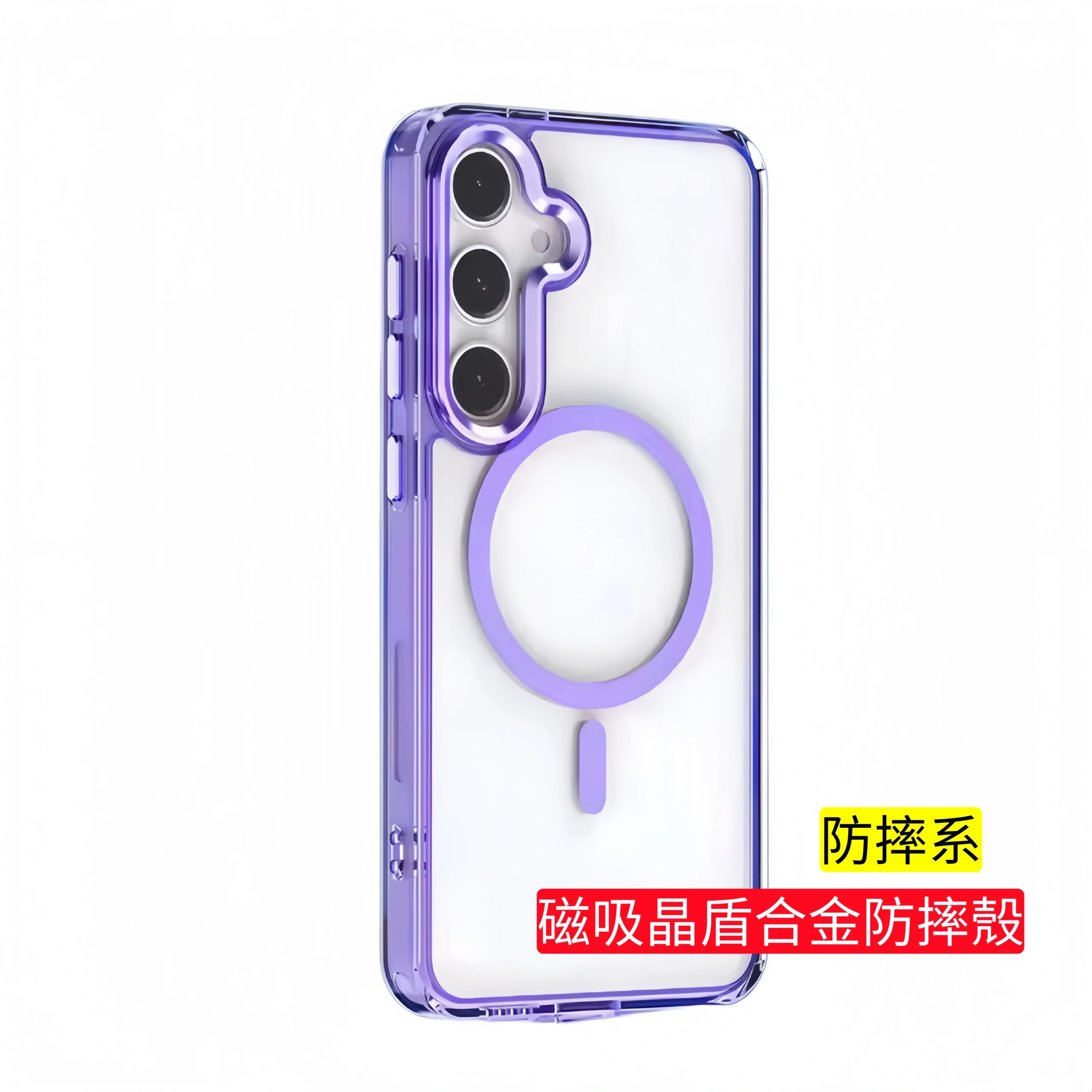 磁吸晶盾合金手機殼 手機殼專賣店 客製化手機殼