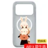 Grey phone case with a stacked trio of cartoon animals (rabbit on top of a fox on a dog) against a light background, plus a red AIR X label and a yellow '防摔系' tag.