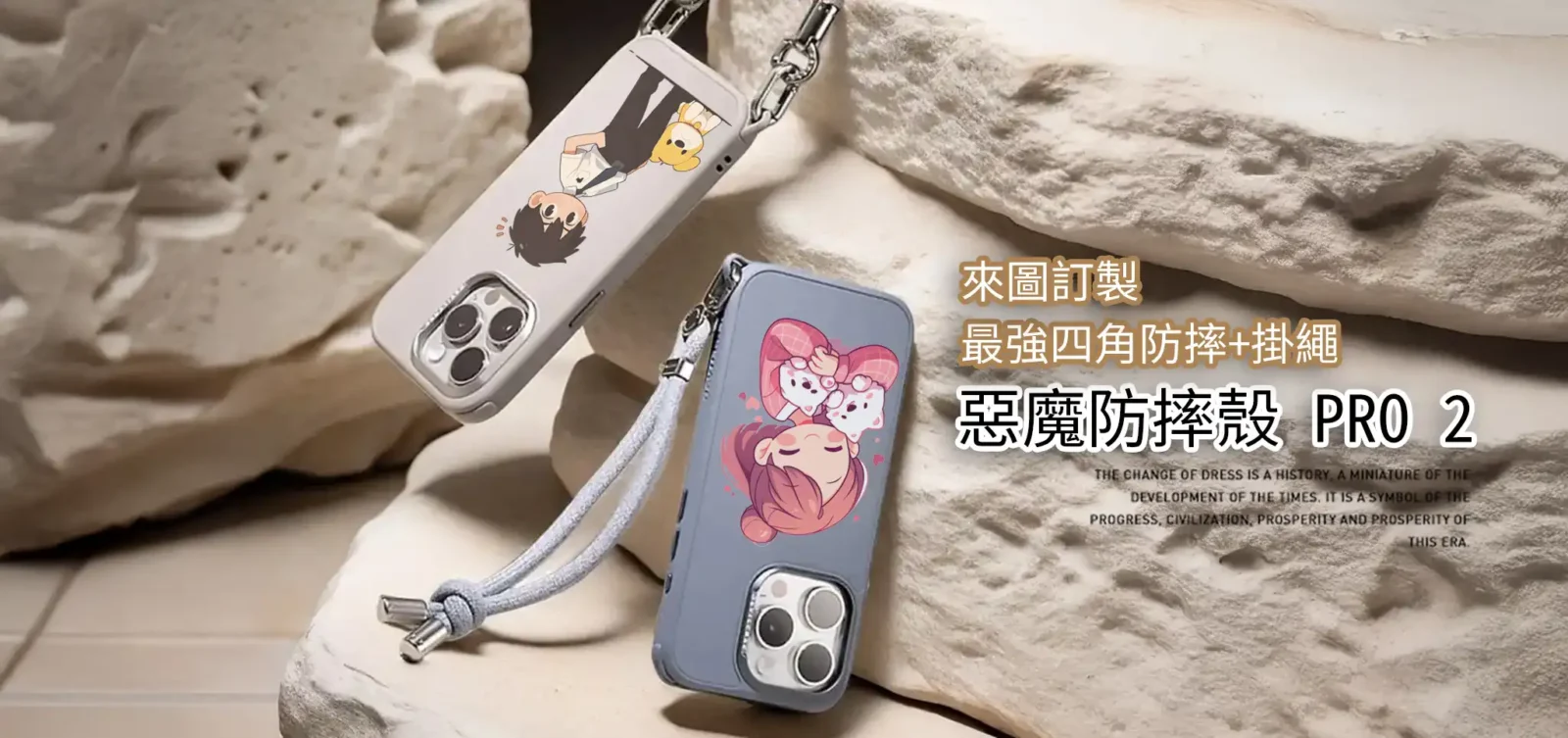 customized devilcase pro2 | 創意PP熊|客製化手機殼專家 PPBears 提供惡魔殼PRO2防摔殼客製化服務,展現個性化風格。