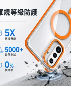 合金盾甲磁吸手機殼 手機殼專賣店 客製化手機殼