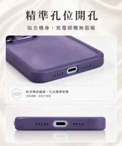 客製化耀光手機殼銷售頁面，依照手機型號開孔，充電孔、按鍵、鏡頭位置皆保留，日常充電、拍照、按鍵操作都方便。