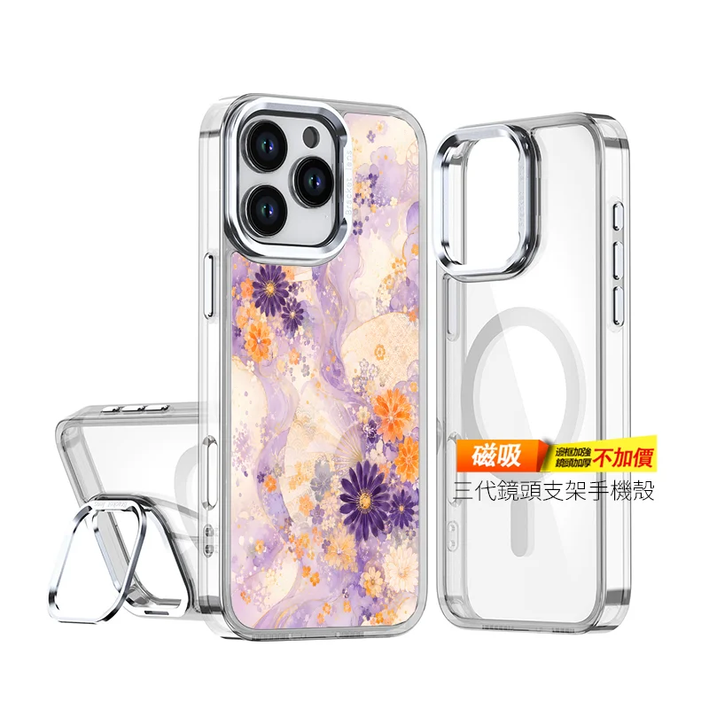 A044-2 | 創意PP熊|客製化手機殼專家