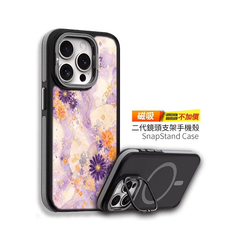 A044 | 創意PP熊|客製化手機殼專家