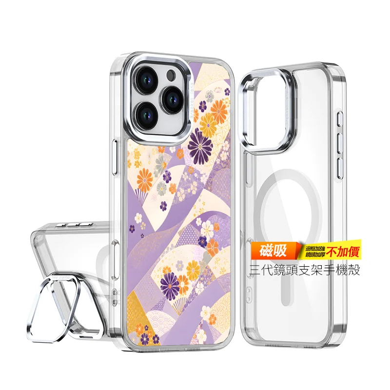 A045-2 | 創意PP熊|客製化手機殼專家