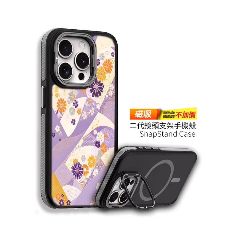 A045 | 創意PP熊|客製化手機殼專家
