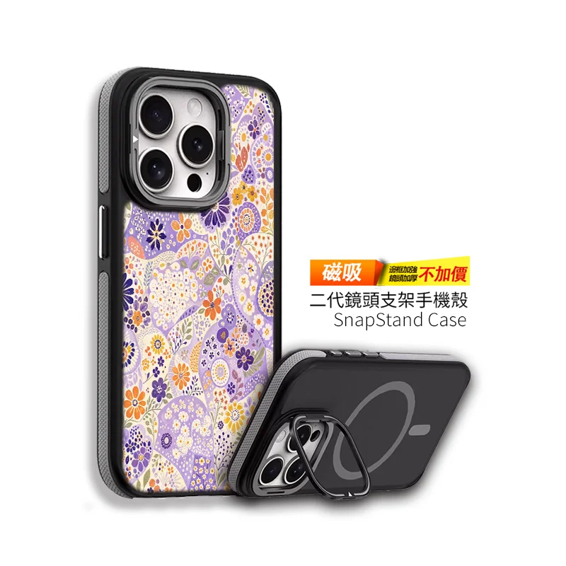 A046 | 創意PP熊|客製化手機殼專家