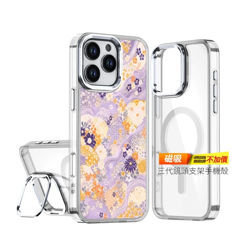 A047-2 | 創意PP熊|客製化手機殼專家