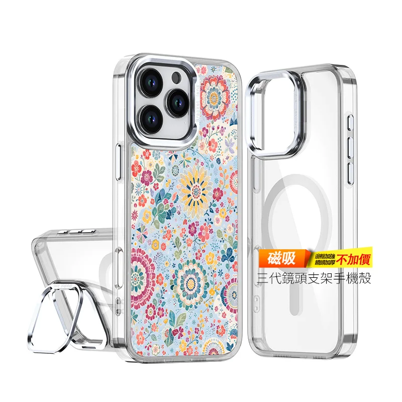 A049-2 | 創意PP熊|客製化手機殼專家