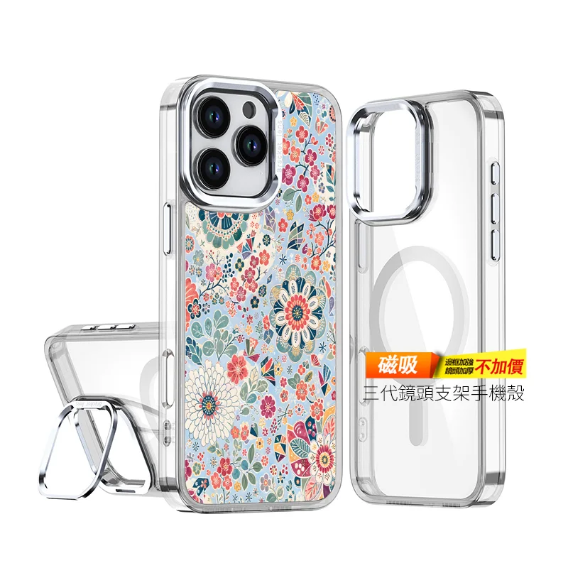 A050-2 | 創意PP熊|客製化手機殼專家