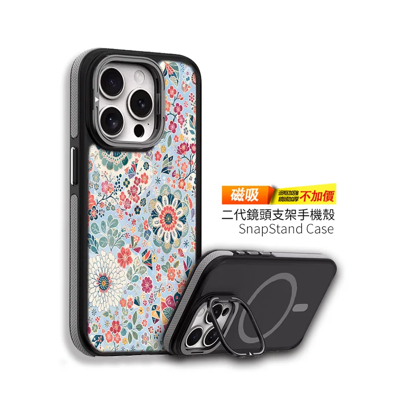A050 | 創意PP熊|客製化手機殼專家