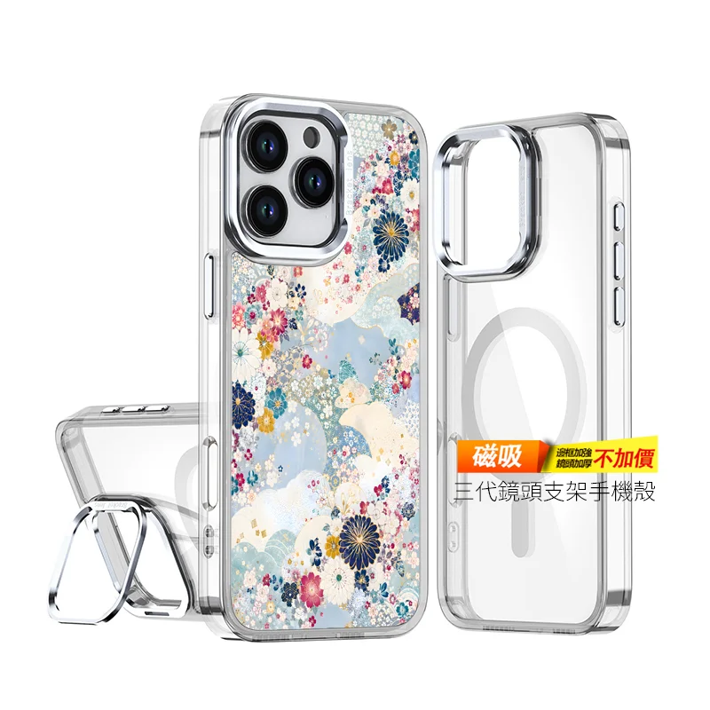 A051-2 | 創意PP熊|客製化手機殼專家