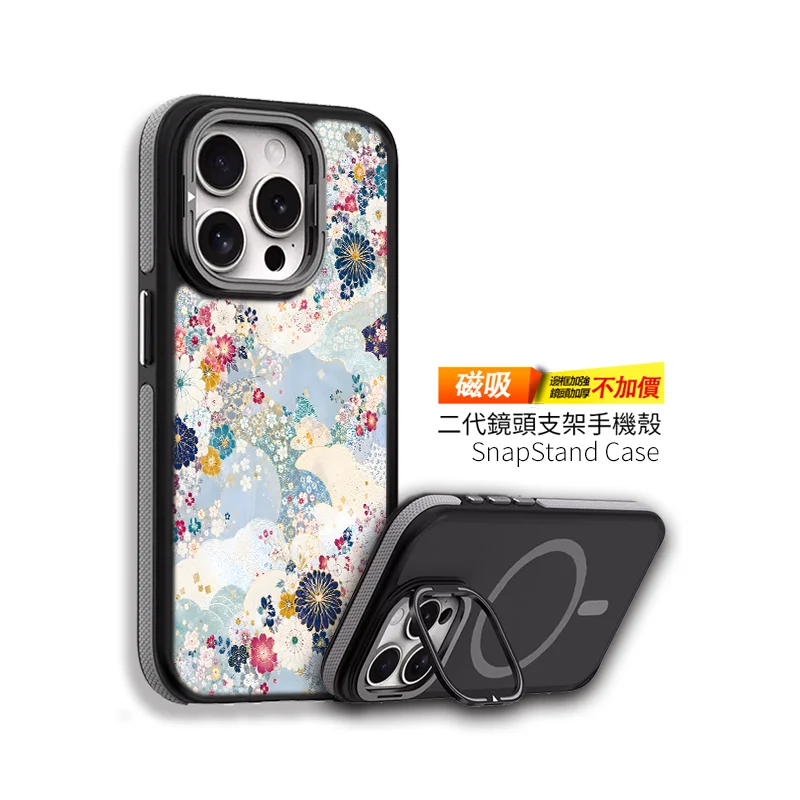 A051 | 創意PP熊|客製化手機殼專家