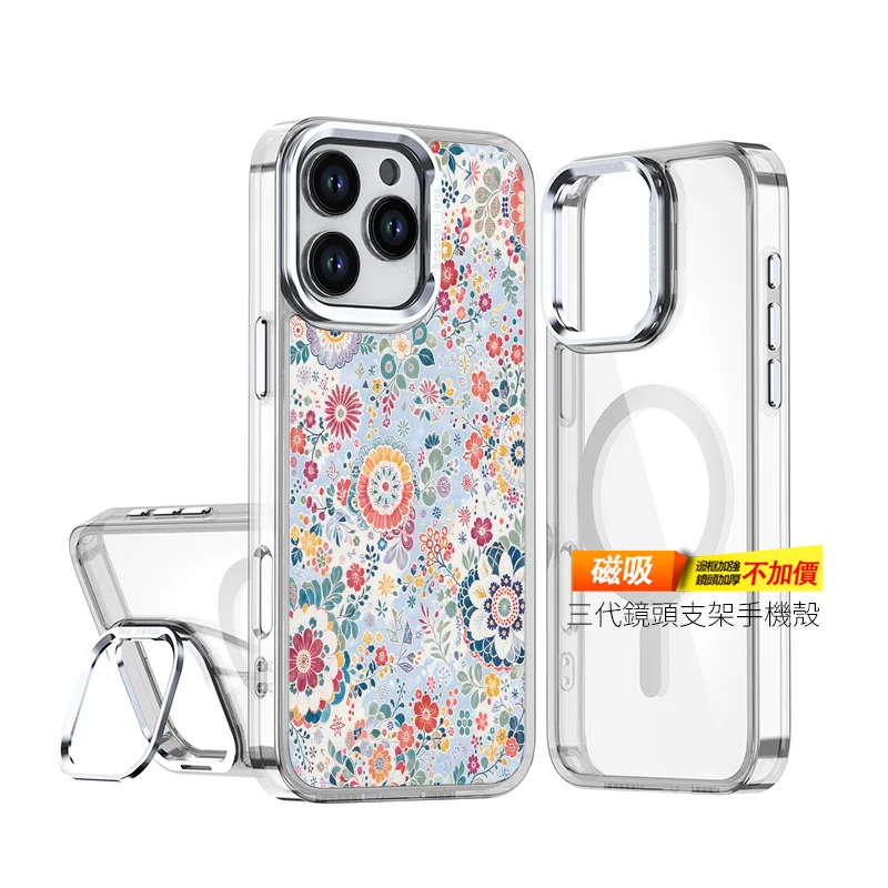 A052-2 | 創意PP熊|客製化手機殼專家