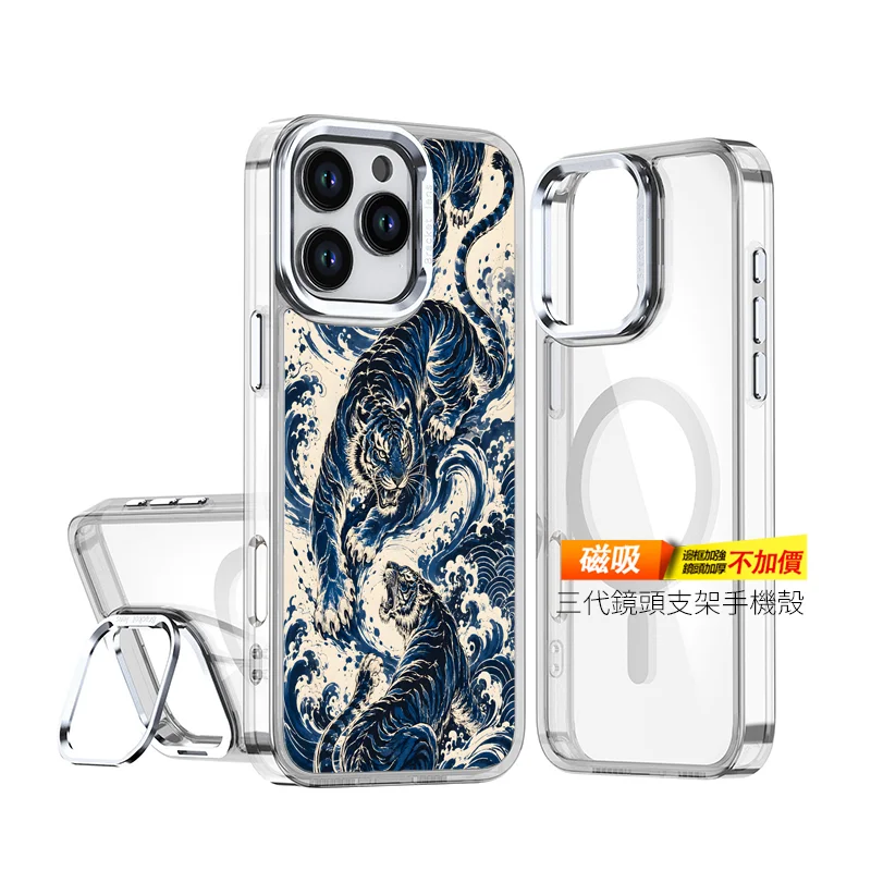 A053-2 | 創意PP熊|客製化手機殼專家