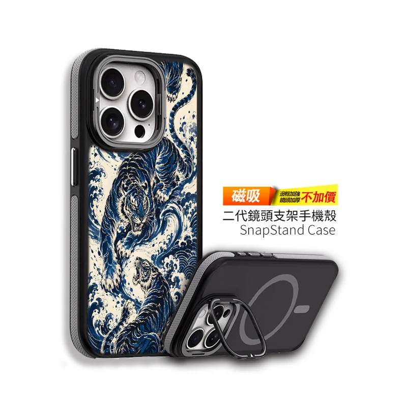 A053 | 創意PP熊|客製化手機殼專家