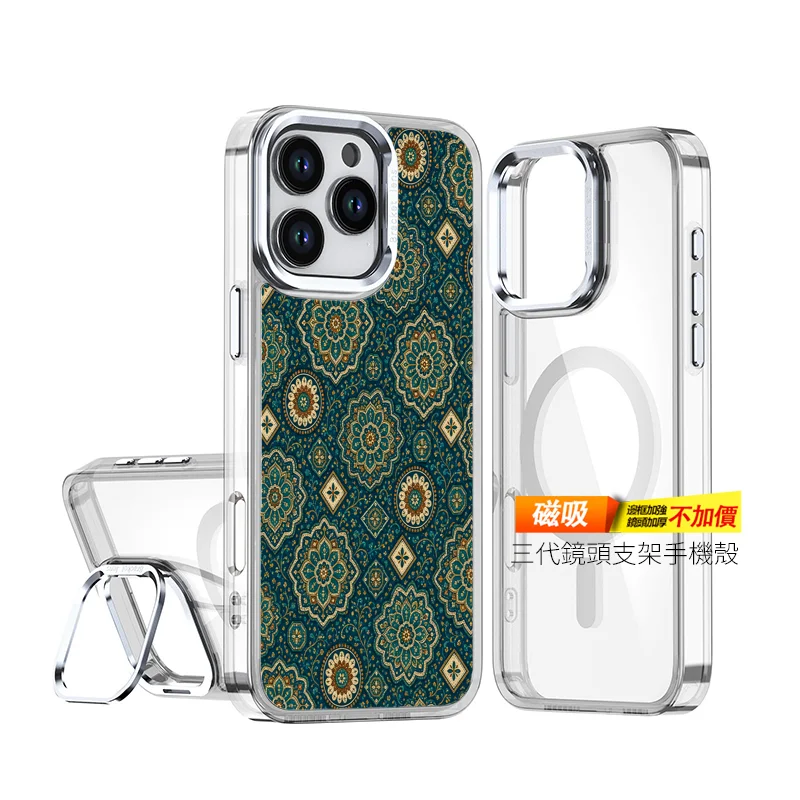 A054-2 | 創意PP熊|客製化手機殼專家