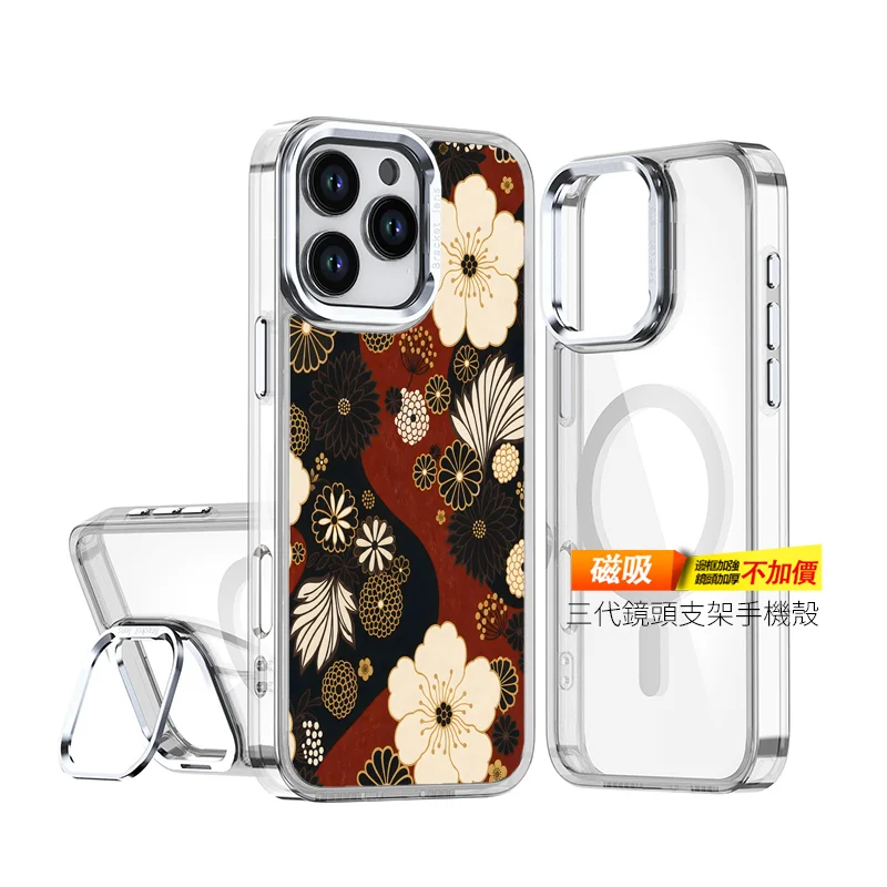 A055-2 | 創意PP熊|客製化手機殼專家