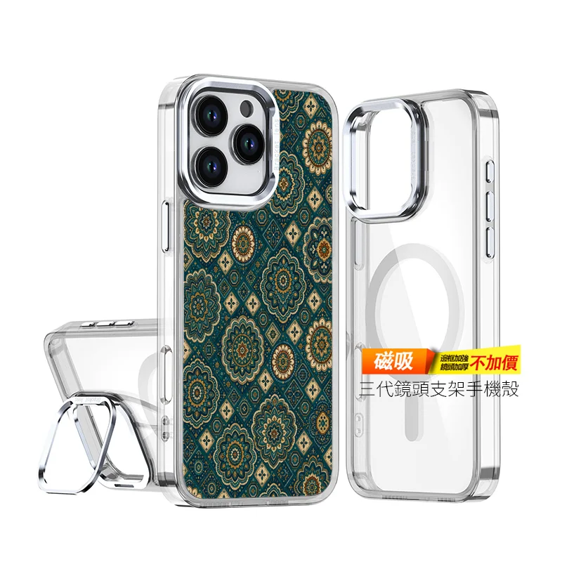 A056-2 | 創意PP熊|客製化手機殼專家