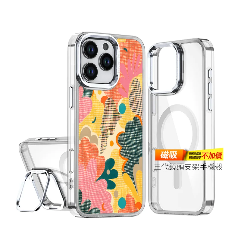 A058-2 | 創意PP熊|客製化手機殼專家