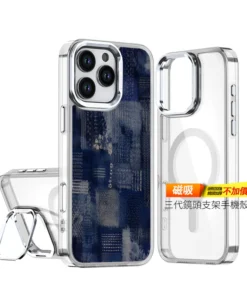A060 | 創意PP熊|客製化手機殼專家