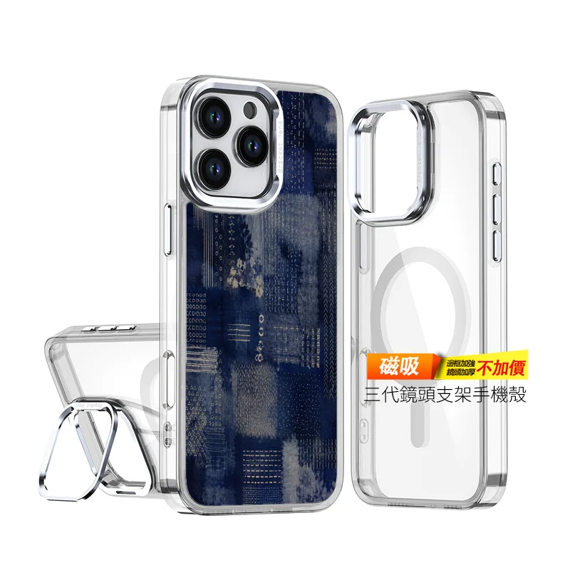 A060 | 創意PP熊|客製化手機殼專家