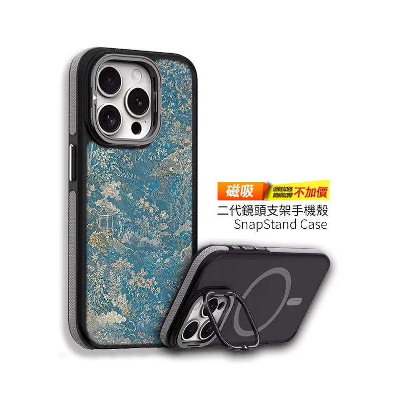 A061-2 | 創意PP熊|客製化手機殼專家