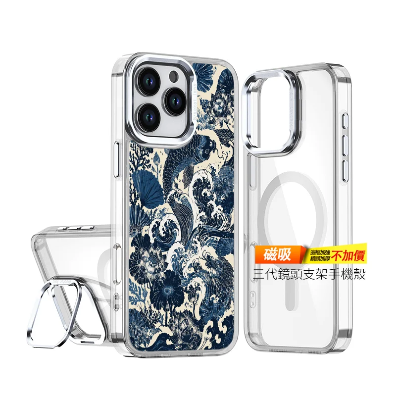 A062 | 創意PP熊|客製化手機殼專家