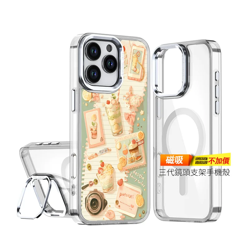 B086 | 創意PP熊|客製化手機殼專家