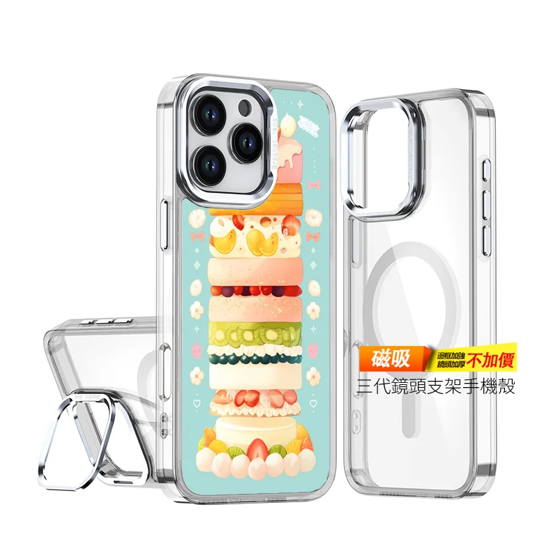B089 | 創意PP熊|客製化手機殼專家