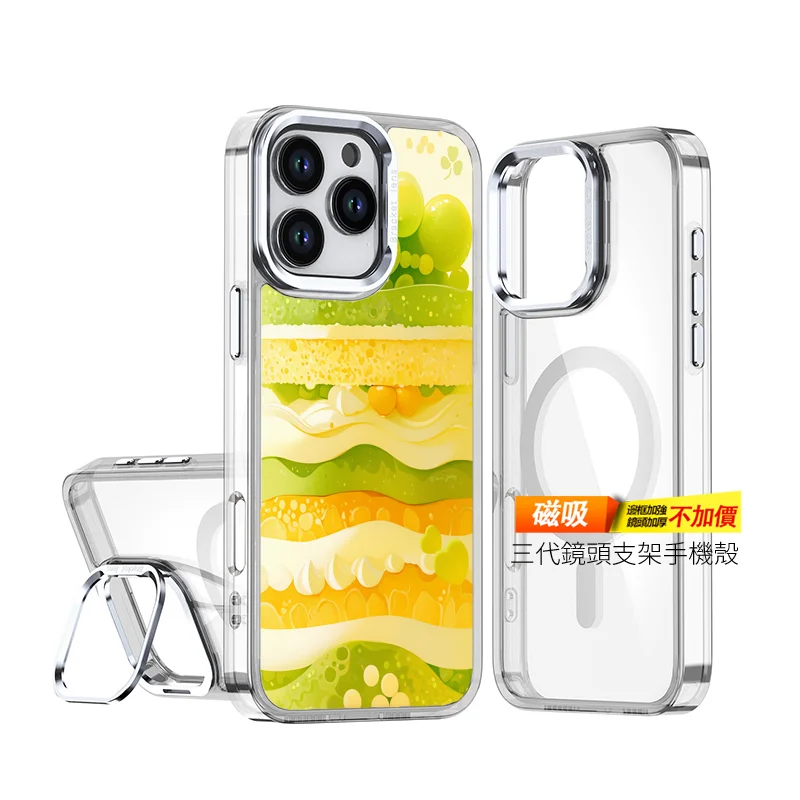 B091 | 創意PP熊|客製化手機殼專家