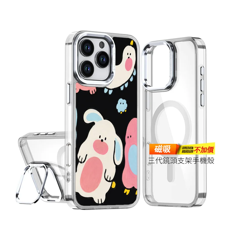 B094 | 創意PP熊|客製化手機殼專家