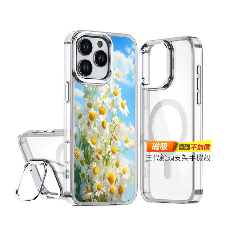 E078-2 | 創意PP熊|客製化手機殼專家
