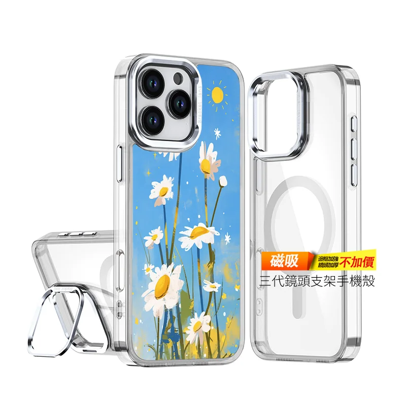 E079-2 | 創意PP熊|客製化手機殼專家