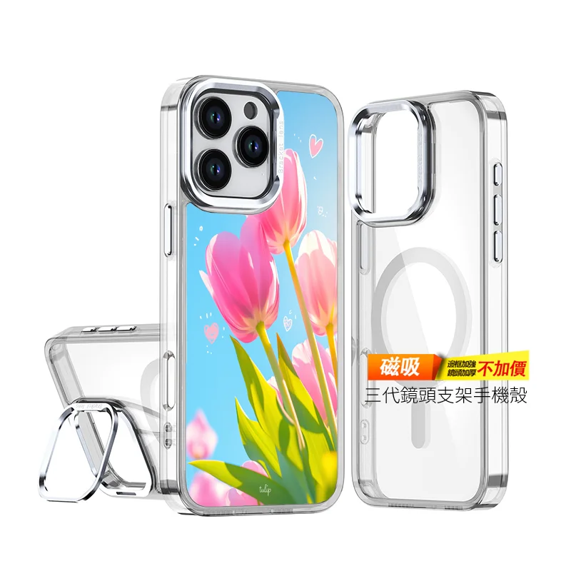 E080-2 | 創意PP熊|客製化手機殼專家