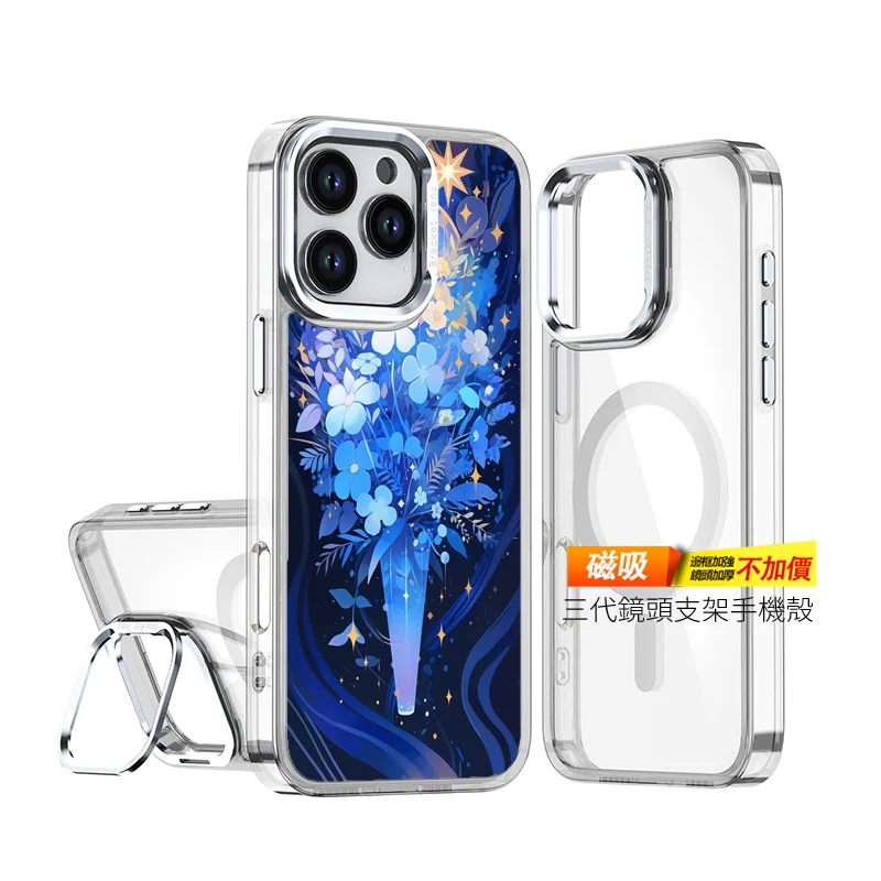 E088 | 創意PP熊|客製化手機殼專家