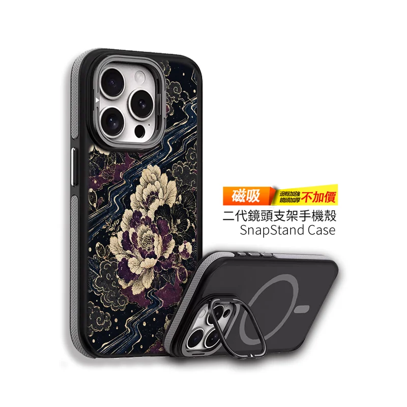 E090-2 | 創意PP熊|客製化手機殼專家