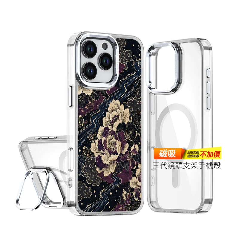 E090 | 創意PP熊|客製化手機殼專家