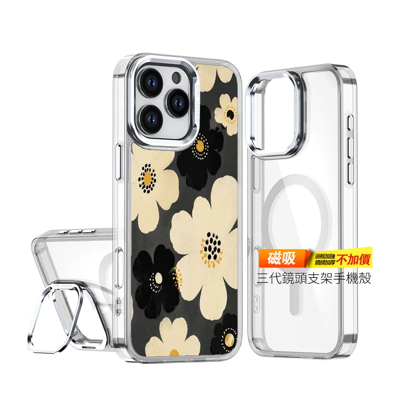 E091 | 創意PP熊|客製化手機殼專家