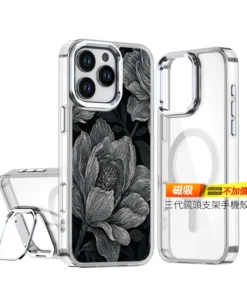 E092 | 創意PP熊|客製化手機殼專家