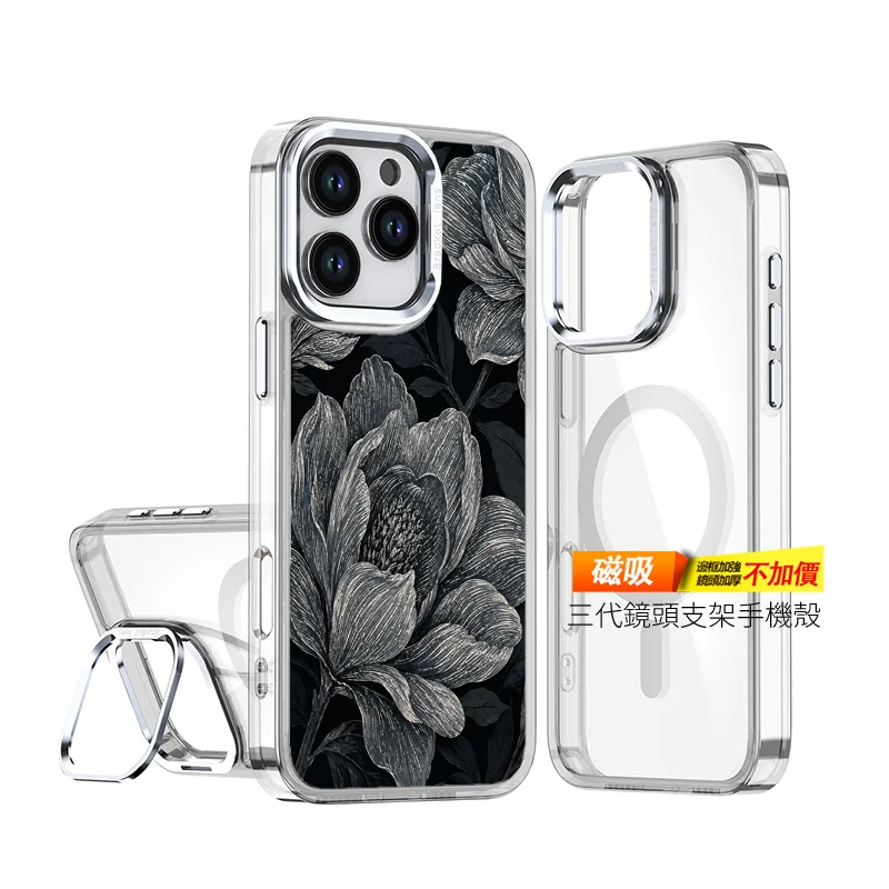 E092 | 創意PP熊|客製化手機殼專家