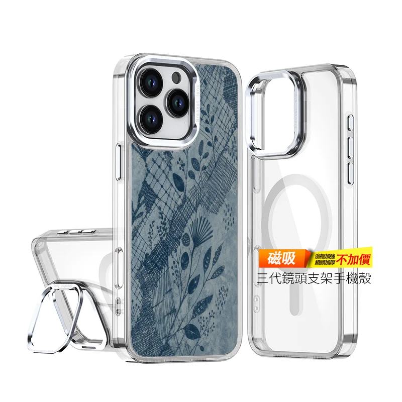 E097 | 創意PP熊|客製化手機殼專家