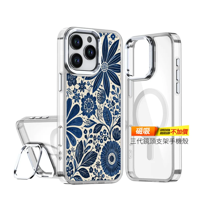 E099 | 創意PP熊|客製化手機殼專家