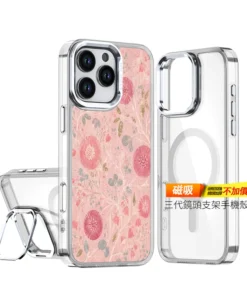 E103 | 創意PP熊|客製化手機殼專家