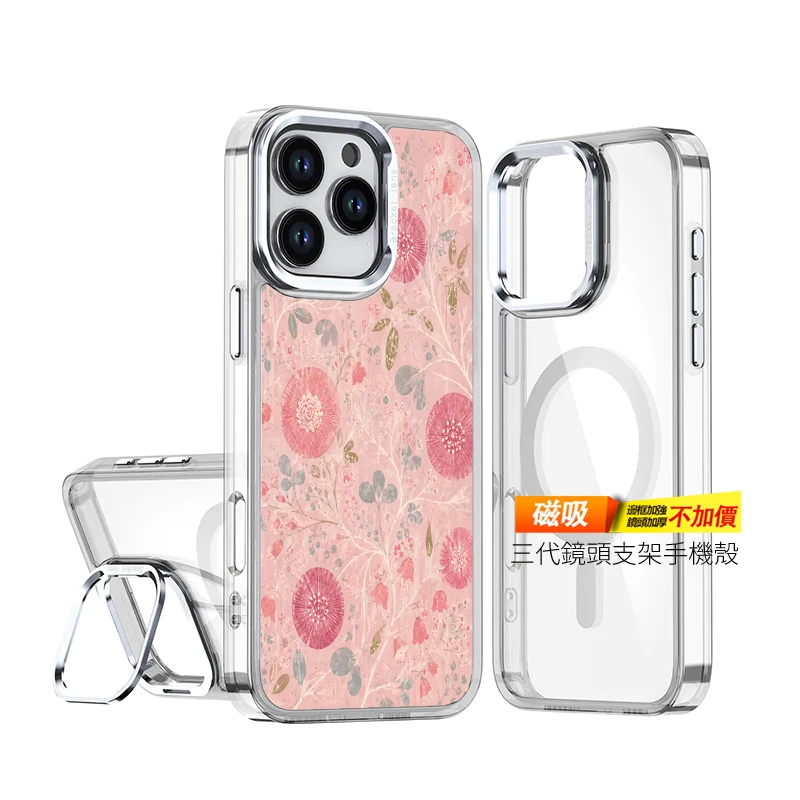 E103 | 創意PP熊|客製化手機殼專家