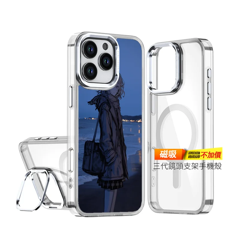 GR033 | 創意PP熊|客製化手機殼專家